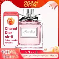 ราคา Top SalesDuty -free perfume Dior Miss Blooming Bouquet EDT 100ml น้ำหอมผู้หญิง น้ำหอมติดทนนาน (26572497687)