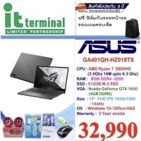 ราคา ASUS ROG Zephyrus G14 GA401QH-HZ018TS (9392977764)