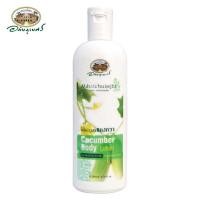 ราคา โลชั่นบำรุงผิวแตงกวา ☘️อภัยภูเบศร ✅(ผลิตใหม่ล่าสุด)✅ขนาด 200 มล. (2352858537)