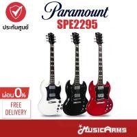 ราคา Paramount SPE2295 กีตาร์ไฟฟ้า Paramount SG SPE-2295 Music Arms (23928194857)