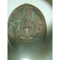 ราคา เหรียญพระพุทธชินราชหลังร.5 (14249780089)