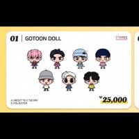 ราคา [พร้อมส่ง] ชัคกี้ GOT7 ver.4 (24374908603)