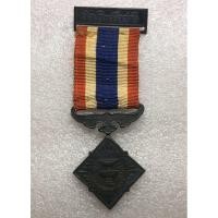 ราคา เหรียญที่ระลึกแพรแถบ พ.ศ 2476 (7053715007)