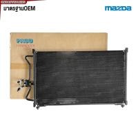 ราคา PACO รังผึ้งแอร์ MAZDA TRIBUTE, FORD ESCAPE ปี 2005 - 2007 คอยล์ร้อน แผงคอยล์ร้อน มาสด้า ทริบิวต์, ฟอร์ด เอสเคป (26604940018)