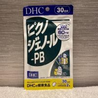ราคา [แท้⚡️พร้อมส่ง] DHC Pycnogenol -PB เปลือกสนฝรั่งเศส 30วัน (60เม็ด) มีส่วนช่วยลดฝ้า/กระ (4785813993)