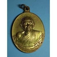 ราคา เหรียญ พระธรรมโสภณ หลวงปู่โกศล สิรินธโร วัดสุทธจินดา จ.นครราชสีมา ปี๒๕๕๙ No.94 (25922001302)