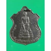 ราคา เหรียญ ร.9 นั่งบัลลังก์ พระชนม์มายุ 60 พรรษา จัดสร้างโดย ส.ม.ส.ท.ปี 2530 (25725098150)