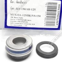 ราคา ซิลปั๊มน้ำ รุ่น.KR-150/AR125/MTX/DASH/BEAT.NSR (2291714368)