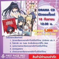 ราคา อาชีพกระจอกแล้วทำไมยังไงข้าก็เทพ limited 9 มือ1 (25304535805)