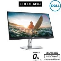 ราคา [ใส่โค๊ด 8Z4M7CV2 ลด 15% ลดสูงสุด 500 บาท]Dell Monitor 23'' S2319H (7162654675)