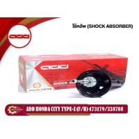 ราคา ADD โช๊คอัพ HONDA CITY TYPE Z รถเก๋ง ฮอนด้า ซิตี้ ปี 1996-2002 (473179,473180,930887,930888) (18732192501)