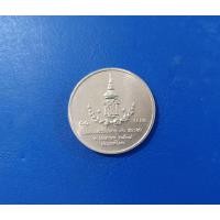 ราคา เหรียญ 10 บาท ที่ระลึก ฉลองพระชนมายุ 36 พรรษา สมเด็จพระเทพ รัตนราชสุดา ผ่านใช้น้อย (24413822650)
