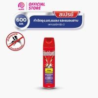 ราคา [แพ็ค 6] Shieldtox Spray ชิลด์ท้อกซ์ สเปรย์กำจัดยุง มด แมลง เพาเวอร์การ์ด2 สเปรย์กำจัดยุง กลิ่นลาเวนเดอร์ ขนาด 600 มล. (12832482267)