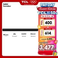ราคา TCL Sound Bar พลังเสียง 100W รองรับ Bluetooth 5.1 รุ่น S45H ขนาด 810 มิลลิเมตร 2.0 Channel (22251151449)