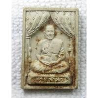 ราคา พระผงพระพุทธ หลัง ท่านเจ้ามา วัดสามปลื้ม (วัดจักรวรรดิราชาวาส) ผสมผงเก่าวัดสามปลื้ม กทม ปี2534 (25367777900)