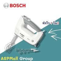 ราคา เครื่องตีแป้ง ตีไข่ ที่นวดแป้ง เครื่องผสมอาหาร bosch ไฟ 450 วัตต์ รุ่น MFQ36400 (6268405696)
