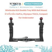 ราคา NiteScuba NS10 Double Tray with Ball Mount สำหรับ TG5, TG6 หรือ Action Camera GoPro Hero5/6/7/8 (2746425833)