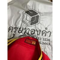 ราคา ชุดครุยพระจอมเกล้า ครุยมือสอง พร้อมเข็ม ส่งฟรีออกค่าส่งให้ (24801860860)