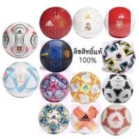 ราคา ลูกฟุตบอล Adidas Man U & Adidas UCL Istanbul&Adidas Conext 19 Capitano&ADIDAS Starlancer VI #สินค้าลิขสิทธิ์แท้ 100% (7515683689)
