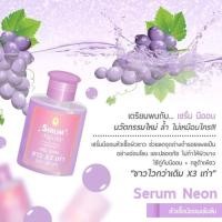 ราคา SERUM NEON หัวเชื้อนีออน เซรั่มนีออนหัวหยดผิวขาวx3 (286589054)