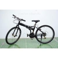 ราคา จักรยานพับได้ญี่ปุ่น - ล้อ 26 นิ้ว - มีเกียร์ - อลูมิเนียม- Dahon Espresso - สีดำ [จักรยานมือสอง] (20272693924)