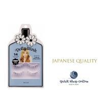 ราคา Dolly Wink ขนตาปลอมธรรมชาติ 14 (7551818638)