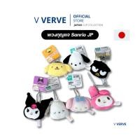 ราคา Verve - พวงกุญแจ Sanrio สินค้าแท้ จากญี่ปุ่น Keychain สุดฮิต kitty kuromi pompom (25982981115)