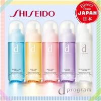 ราคา SHISEIDO d Program For sensitive skin Toner/Milky lotion/Emulsions Aging care/Whitening care/Acne care/Moisturizing care/Balance care (27329651202)