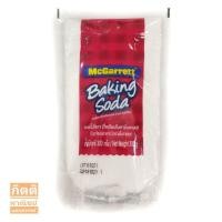 ราคา เบกกิ้งโซดา (Baking Soda) 300g McGarrett Baking Soda/Sodiumbicarbonate แม็กกาแรต (4130419419)