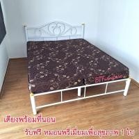 ราคา เตียงเหล็กพร้อมที่นอน 3 ฟุต และ 3.5 ฟุต(ขนาด5และ6ฟุต) (6792516495)