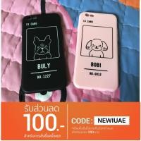 ราคา พร้อมส่งในไทย เคสไอโฟน 6/6S/7/8/X/XS/SE(2020)/X/XS เนิ้อนิ่ม ลายน้องหมา (851133478)