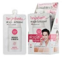 ราคา Cathy Doll Ready 2 White Boosting Cream 8ml เรดี้ ทูไวท์ ไวท์บูสติ้งครีม เคที่ดอลล์ (26705924721)
