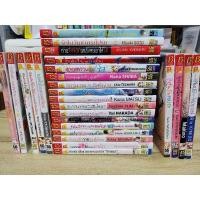 ราคา มังงะแนวโชโจสำนักพิมพ์บงกช เล่มเดียวจบ มือสอง (26407017035)