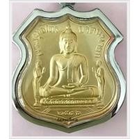 ราคา เหรียญพระพุทธไตรรัตนนายก วัดพนัญเชิงวรวิหาร 2546 / เหรียญวัดพนัญเชิงวรวิหาร / เหรียญพระพุทธไตรรัตนนายก (6850827250)