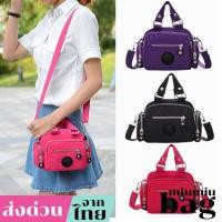 ราคา miumiubag(MI1207)กระเป๋าสะพายข้างใบเล็กน่ารักช่องเยอะถือได้(ล็อตใหม่ป้ายlenira) (18147882485)