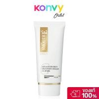 ราคา Smooth E Gold Cream สมูทอี ครีมบำรุงผิว เนื้อเข้มข้น ลดริ้วรอย คืนความอ่อนเยาว์. (25141396381)