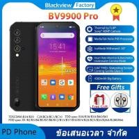 ราคา Blackview BV9900 Pro กล้องความร้อนโทรศัพท์มือถือ Helio P90 Octa Core 8 กิกะไบต์ + 128 กิกะไบต์ IP68 มาร์ทโฟนที่มีความทน (6926211659)