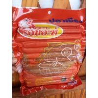 ราคา ปลาเชียงรอบีอะห์ ขนาด500กรัม (23578418602)