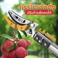 ราคา กรรไกรตัดกิ่ง เรื่อยตัดกิ่งไม้ กรรไกรตัดกิ่งไม้ ยืดไสลด์ 3M กรรไกรตัดกิ่งด้ามยาว HHsociety (26269007948)