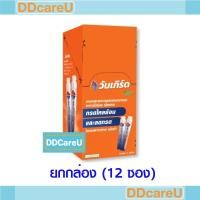 ราคา ONEGERD วันเกิร์ด 2 actions แบบซอง ยกกล่อง (12 ซอง) (28825409775)