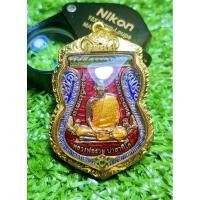 ราคา หลวงพ่อรวย เหรียญเลื่อนสมณศักดิ์ ปี59 เนื้อทองแดงลงยาแดงเลี่ยมทองแท้ (9923999872)