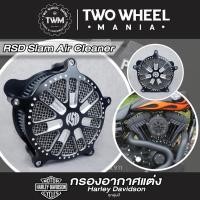 ราคา กรองอากาศแต่ง สำนัก"RSD" (CB): Slam Air Cleaner : Harley Davidson ทุกรุ่นปี (4454915126)