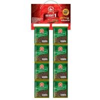 ราคา ง่วนสูน พริกไทยเม็ดดำ 10 g x24 ซองซาเช่ Black Peppercorn Sachet มีอายุ 2 ปี (24902783705)
