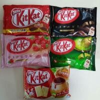 ราคา คิทแทคkitkat ขนมนำเข้า ชาเขียว ราสเบอร์ ออริจินอล ดาร์ชอคออเดอร์ไม่เกิน2ชิ้น (261471665)