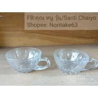 ราคา แก้วคริสตัลมีหูจับเป็นแก้วสำหรับใส่น้ำชาแก้วมีขนาด 9.5 x 5 ซมมี 2 ใบสินค้ามือสองจัดตู้ญี่ปุ่น (29319914288)