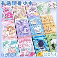 ราคา [เลือกลายได้] สมุดโน๊ตจิ๋ว สมุดจิ๋ว สมุดโน๊ต มีเส้น 10.5x7 cm จดบันทึก พกพาง่าย เครื่องเขียน ราคาถูก ออกใบกำกับ Etax ได้ (4041684991)