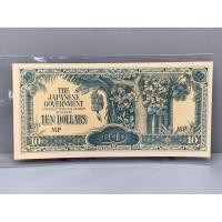 ราคา ธนบัตรรุ่นเก่าของประเทศญี่ปุ่น ชนิด10Dollarปี1942 UNC (23430990696)