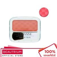 ราคา CEZANNE Natural Cheek N บลัชออน 4g (23819319045)