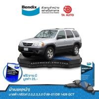 ราคา BENDIXผ้าเบรค(หน้า)ฟอร์ด เอสเคป ปี02-07/มาสด้า ทรีบิ้ว ปี99-07/DB 1426 GCT (17812530669)