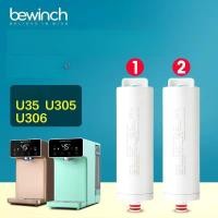 ราคา ตลับกรองเครื่องกรองน้ำ Bewinch M3 U35/U305/U306 เครื่องกรองน้ำ Biyunquan เครื่องกรองน้ำในบ้าน (29228947662)